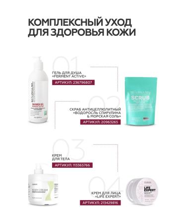 MOLECULAR Face cream moisturizing nutritional anti -aging - Buy Online on GoSupps.com