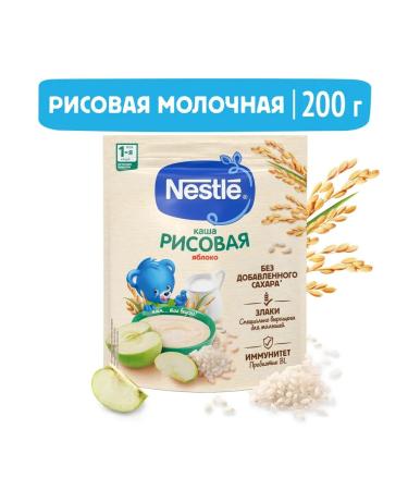 Nestle Porridge children's milk rice with an apple 200 g 9 pcs - Buy Online on GoSupps.com