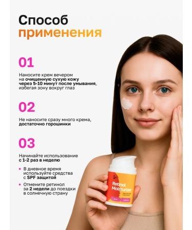 By VioletZhu Face cream with retinol - Buy Online on GoSupps.com