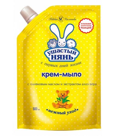 LARGEEARED NANNY Liquid cream-soem aloe 500 ml doe-pack - Buy Online on GoSupps.com