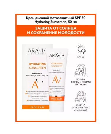 ARAVIA Daytime photo protection cream SPF 50 Hydrating Sunscreen