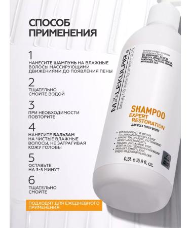 MOLECULAR Shampoo and hair balm Expert Restoration - Buy Online on GoSupps.com