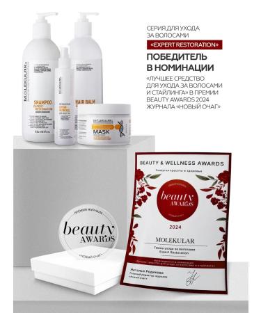MOLECULAR Shampoo and hair balm Expert Restoration - Buy Online on GoSupps.com