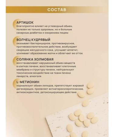 Art Life Hypar Formula - liver protection - Buy Online on GoSupps.com