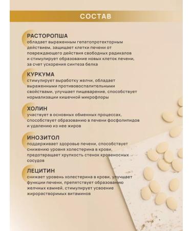 Art Life Hypar Formula - liver protection - Buy Online on GoSupps.com