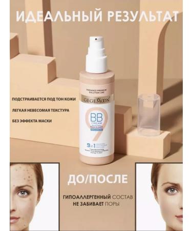 Enuka Mating foundation BB cream 9V1 - Buy Online on GoSupps.com