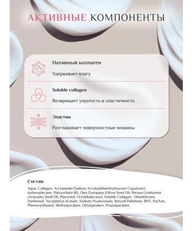 ARDEMI Moisturizing faces "two collagen" 50 ml - Buy Online on GoSupps.com