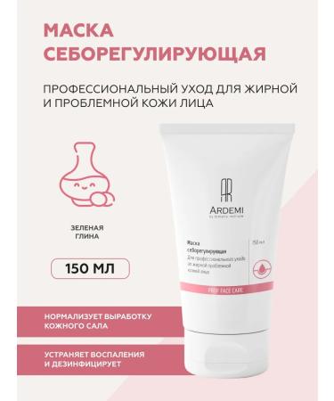ARDEMI Facial mask cleansing 150 ml