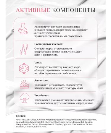 ARDEMI Facial mask cleansing 150 ml - Buy Online on GoSupps.com