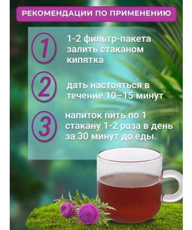 Altai cedar Altai tea drinking with a quick 20 bags - Buy Online on GoSupps.com