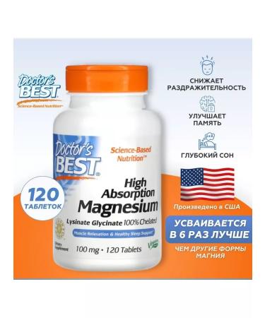 Doctor's Best Magnesium Helat easily digestible 100 mg