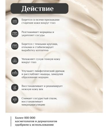 ARDEMI Fairy cream anti -aging 50 ml - Buy Online on GoSupps.com