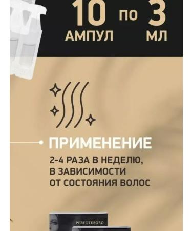 Perfotesoro Hair growth serum - Buy Online on GoSupps.com