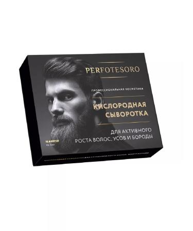 Perfotesoro Oxygen serum for a beard growth of 1Up 10pcs