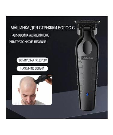 ECOMATRIX Professional hair cutting machines Kemei KM-2299 - Buy Online on GoSupps.com