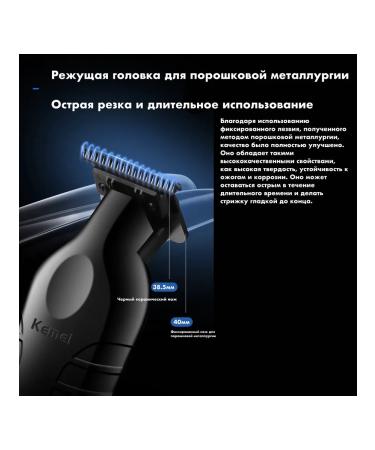 ECOMATRIX Professional hair cutting machines Kemei KM-2299 - Buy Online on GoSupps.com