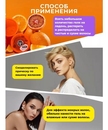 Cool Rule Wax for hair styling glossy modeling 75 ml - Buy Online on GoSupps.com