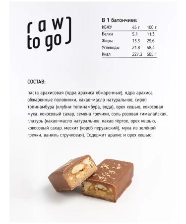 Raw to go Sweets without refined sugar a set of peanuts - Buy Online on GoSupps.com