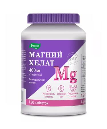 Evalar Magnesium Helat tablets 120 pcs - Buy Online on GoSupps.com