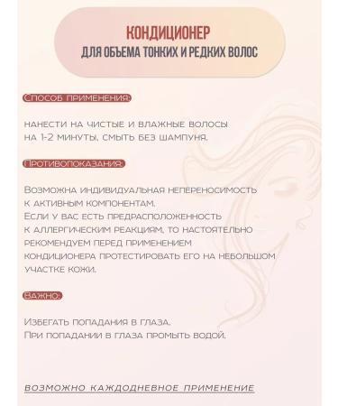 Meili cosmetics Shampoo and hair air conditioner "Sherry Blossom & Rose" - Buy Online on GoSupps.com