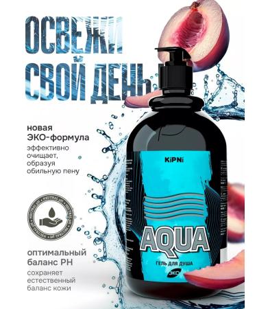 Shower gel 1 l moisturizer MEN 3V3 - Buy Online on GoSupps.com