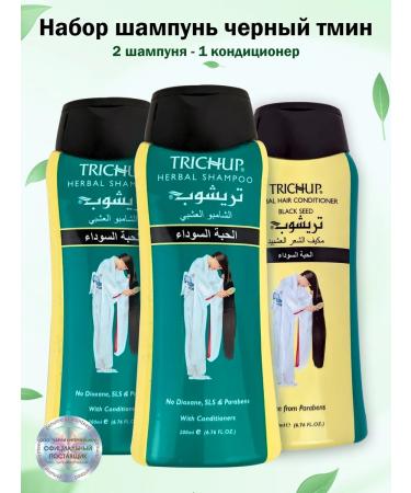 TRICHUP Set of shampoo and air conditioning power and protection