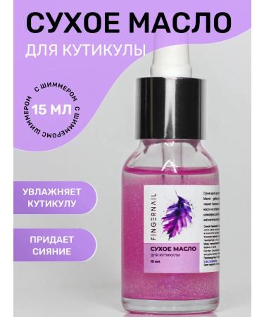 FINGERNAIL Dry oil for cuticle and nails with a pipette 15 ml