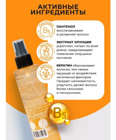 Cool Rule Indelible thermal protection care for all hair types 150 ml - Buy Online on GoSupps.com