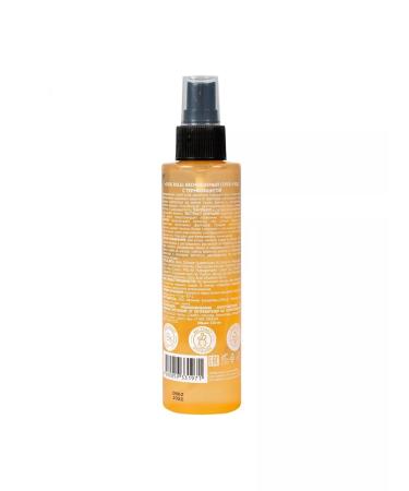 Cool Rule Indelible thermal protection care for all hair types 150 ml - Buy Online on GoSupps.com