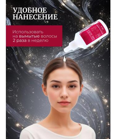 FARMANOVA Serum from hair loss for their growth and strengthening 2pcs - Buy Online on GoSupps.com