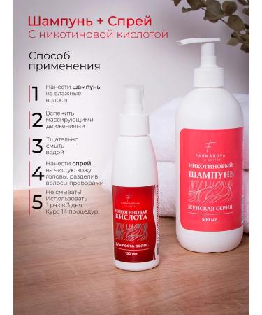 FARMANOVA Serum from hair loss for their growth and strengthening 2pcs - Buy Online on GoSupps.com
