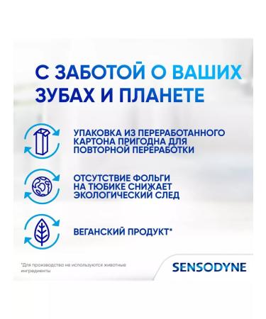 Sensodyne Toothpaste Daily protection Soft mint 75 ml - Buy Online on GoSupps.com