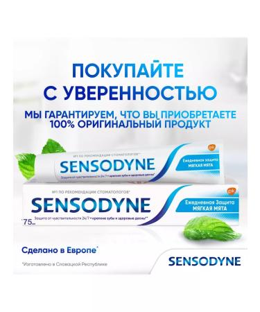 Sensodyne Toothpaste Daily protection Soft mint 75 ml - Buy Online on GoSupps.com