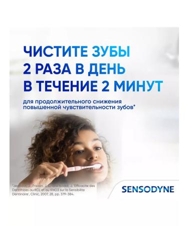 Sensodyne Toothpaste Daily protection Soft mint 75 ml - Buy Online on GoSupps.com
