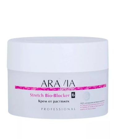 ARAVIA Professional Organic Stretch Bio-Blocker stretch marks 150 ml