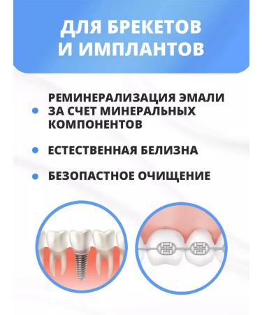 ROCS Toothpaste Pro Brackets & Ortho 135 grams 3 pieces - Buy Online on GoSupps.com