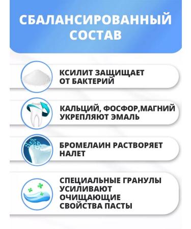 ROCS Toothpaste Pro Brackets & Ortho 135 grams 3 pieces - Buy Online on GoSupps.com