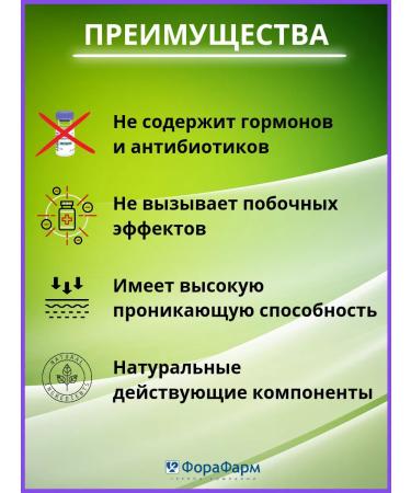 TD ForaPharm Joint cream snake venom 3pcs - Buy Online on GoSupps.com