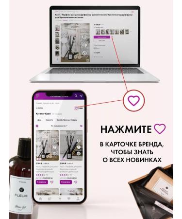 KAORI Moisturizing cream - body scrub aroma - Buy Online on GoSupps.com