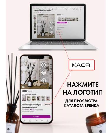 KAORI Moisturizing cream - body scrub aroma - Buy Online on GoSupps.com