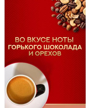 Julius Meinl Coffee in nespresso cream capsules 100 pcs - Buy Online on GoSupps.com