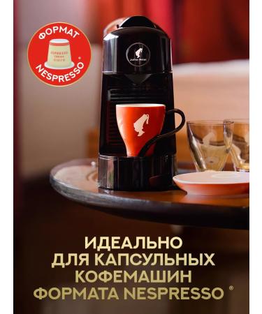 Julius Meinl Coffee in nespresso cream capsules 100 pcs - Buy Online on GoSupps.com