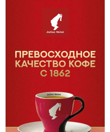 Julius Meinl Coffee in nespresso cream capsules 100 pcs - Buy Online on GoSupps.com