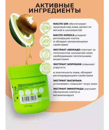 Cool Rule Cream Batter for the body of the arms and legs moisturizing nutrient 200ml - Buy Online on GoSupps.com