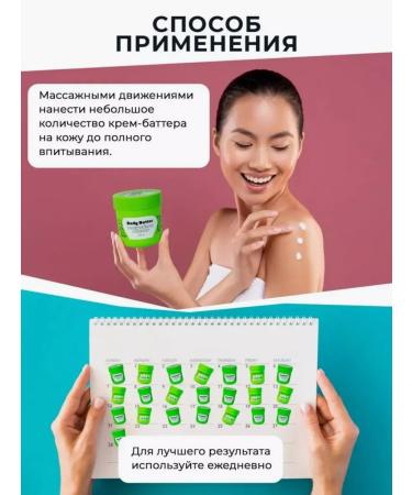 Cool Rule Cream Batter for the body of the arms and legs moisturizing nutrient 200ml - Buy Online on GoSupps.com