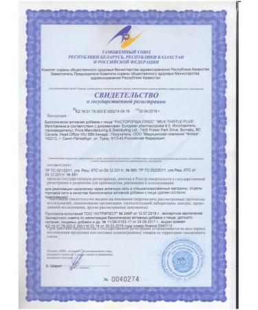 FMD Improves the formation and excretion of the gord. Made in Canada - Buy Online on GoSupps.com