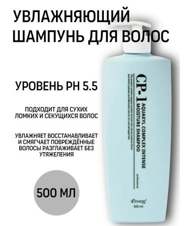 Aesthetic House Salusfant moisturizing hair shampoo CP-1