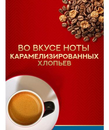 Julius Meinl Coffee in Nespresso Lungo Classico 100% Arabica 100 pcs - Buy Online on GoSupps.com