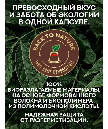 Julius Meinl Coffee in Nespresso Lungo Classico 100% Arabica 100 pcs - Buy Online on GoSupps.com