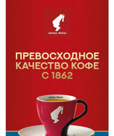 Julius Meinl Coffee in Nespresso Lungo Classico 100% Arabica 100 pcs - Buy Online on GoSupps.com